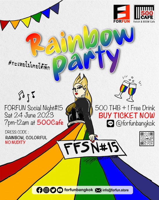 FORFUN Social Night #15 TICKET - Rainbow Party